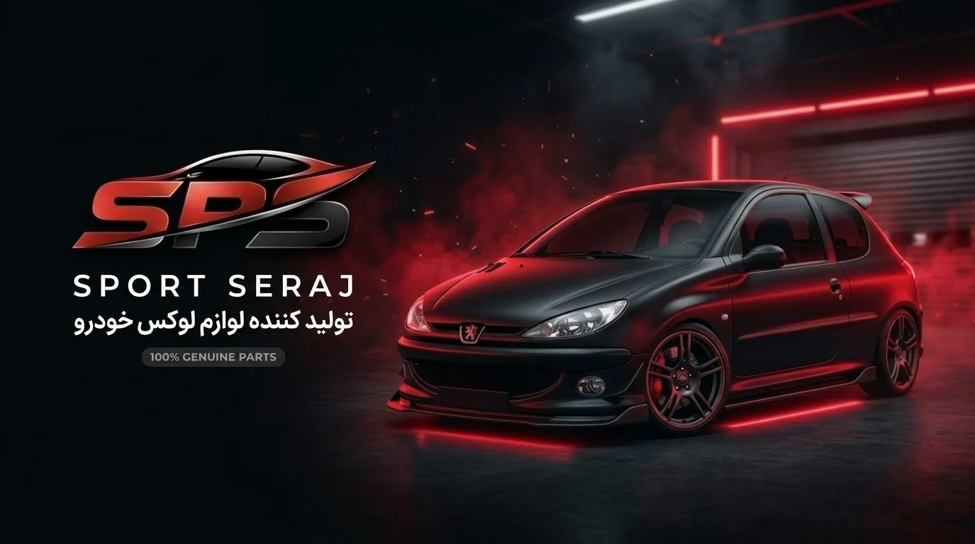 فروشگاه