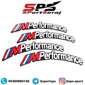 استیکر لاستیک ام پرفورمنس