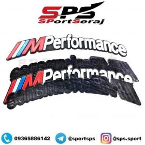 استیکر لاستیک