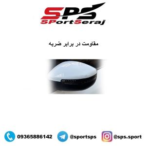 محافظ قاب آینه جانبی خودرو  اسپرت مدل B33118218 مناسب برای پژو 207