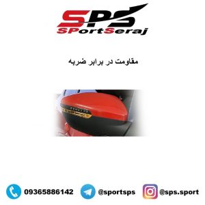 محافظ قاب آینه جانبی خودرو  اسپرت مدل B33118218 مناسب برای پژو 207