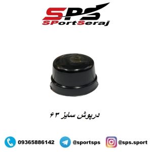 درپوش هدلایت
