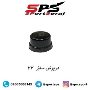 درپوش هدلایت