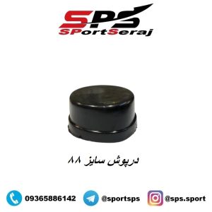 درپوش هدلایت