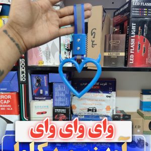 آویز سوریکاوا طرح قلب