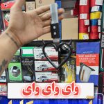 تصویر ۱۰