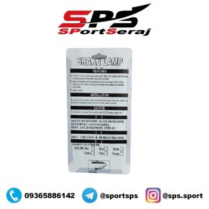 چراغ پلیسی خودرو اس ام دی مدل سه لنزه بسته دو عددی